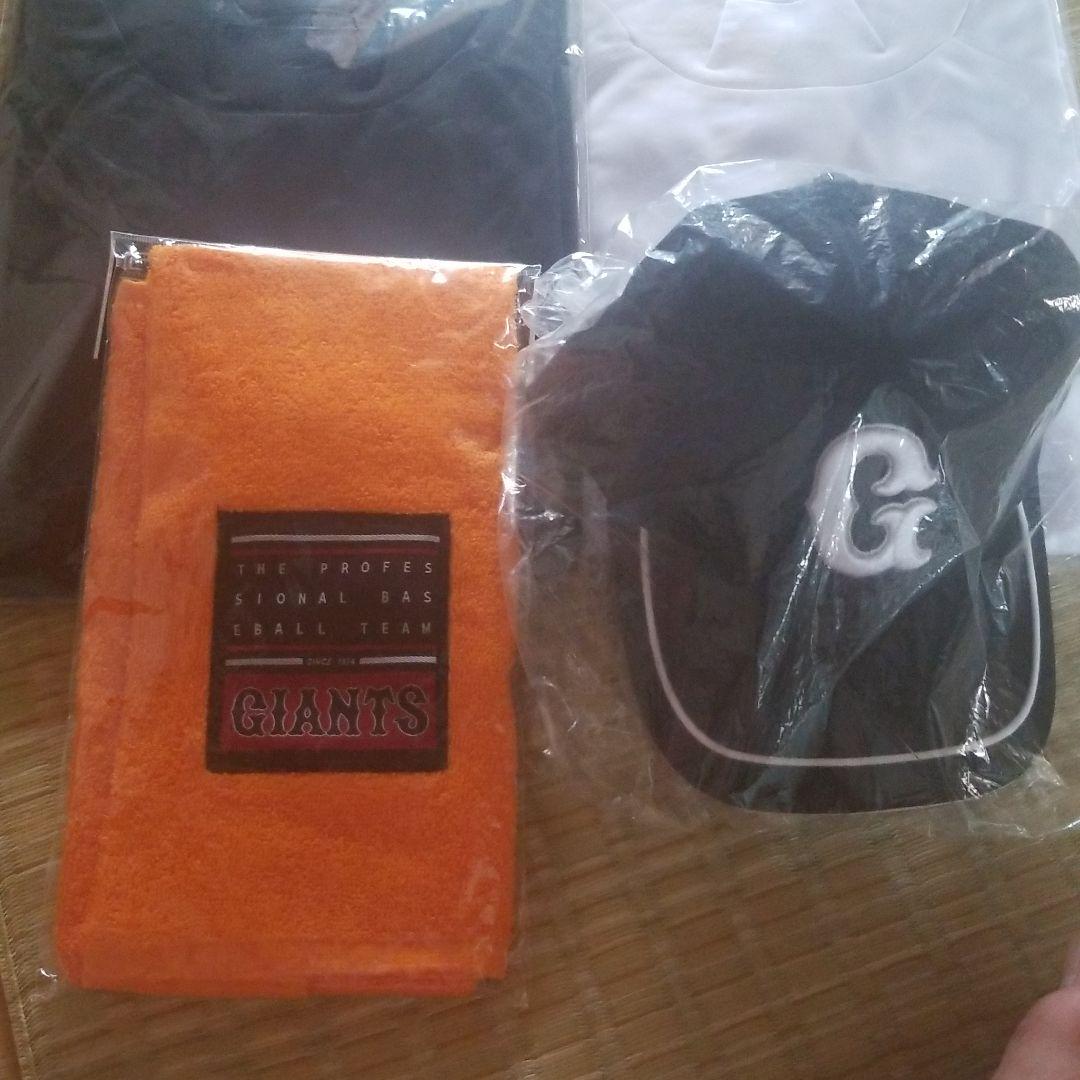 巨人の非売品のグッズ