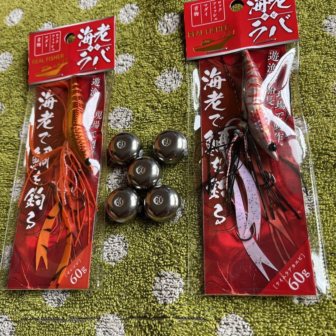 REAL FISHER エビラバ 60g×2タングステン60g×5個セットルアー・フライ