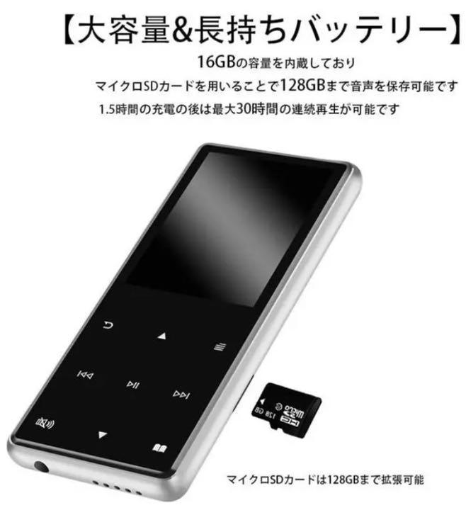 楽プレーヤー