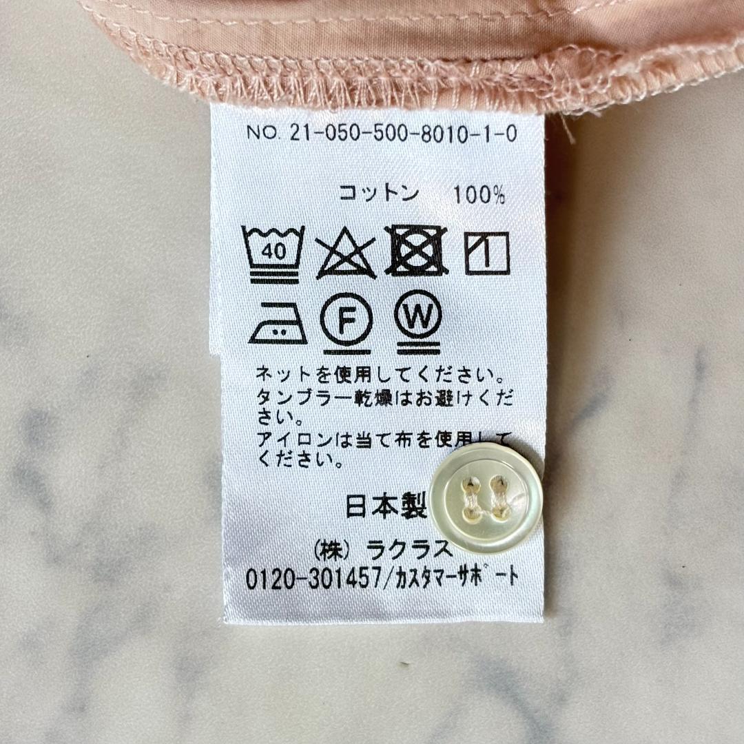 美品♪ EVERYDAY I LIKE. ワイドシャツ ピンクベージュ pr1 トップス