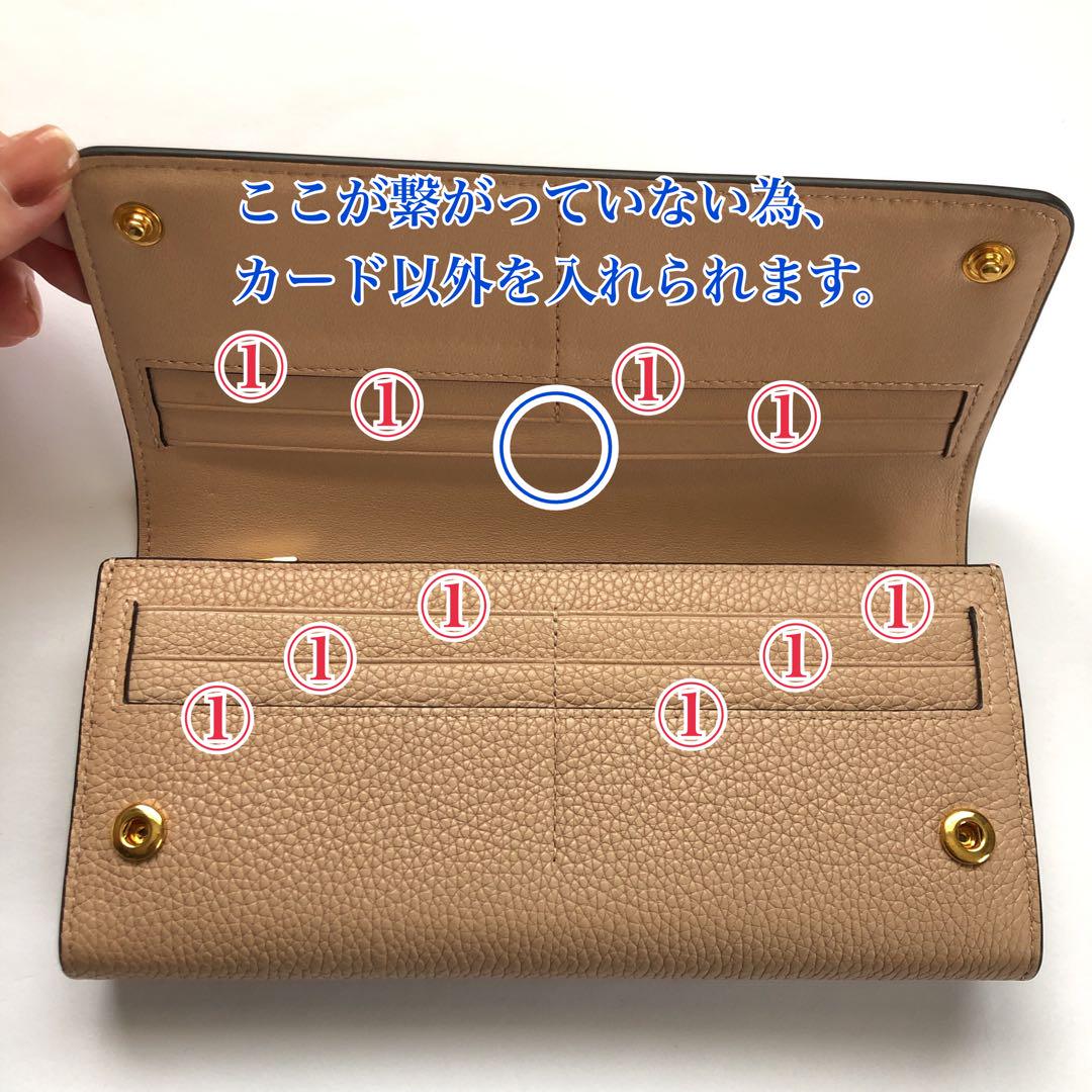 Mulberry マルベリー 長財布