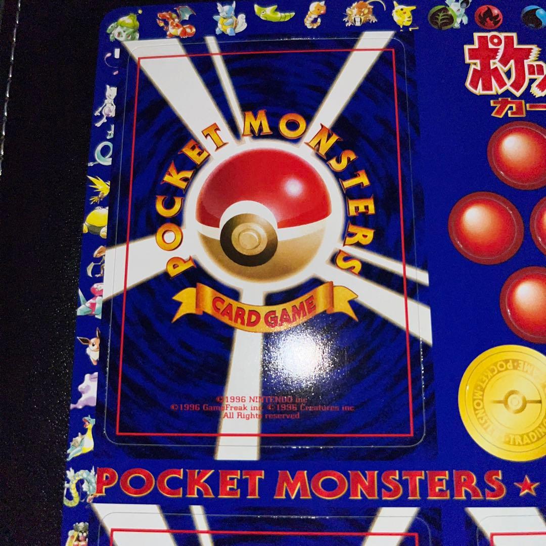 旧裏 拡張シート第一弾(青)おつきみやま 未剥がし 旧裏 拡張シート第一弾(青)おつきみやま 未剥がし