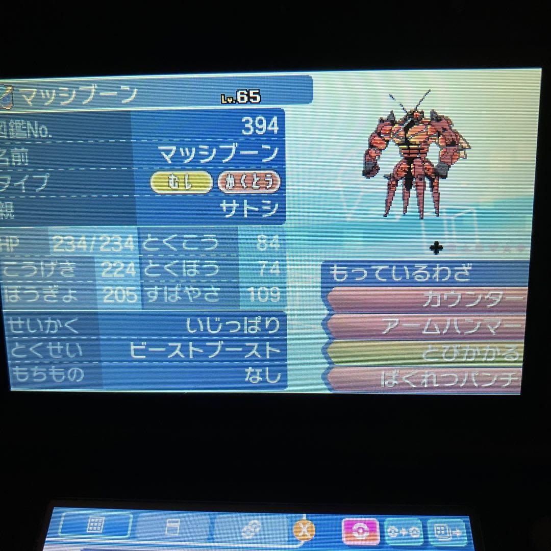 【なたか様】ポケモン 3DSソフトまとめ売り ポケットモンスターシリーズ DS,3DSソフト まとめ売り BW、SM他