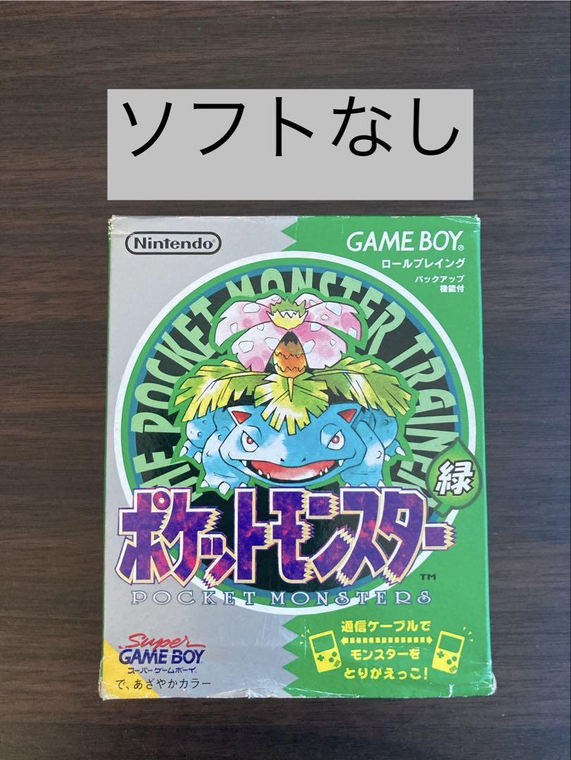 外箱 ポケモン 緑 ソフト ゲームボーイ GB ポケットモンスター カセット
