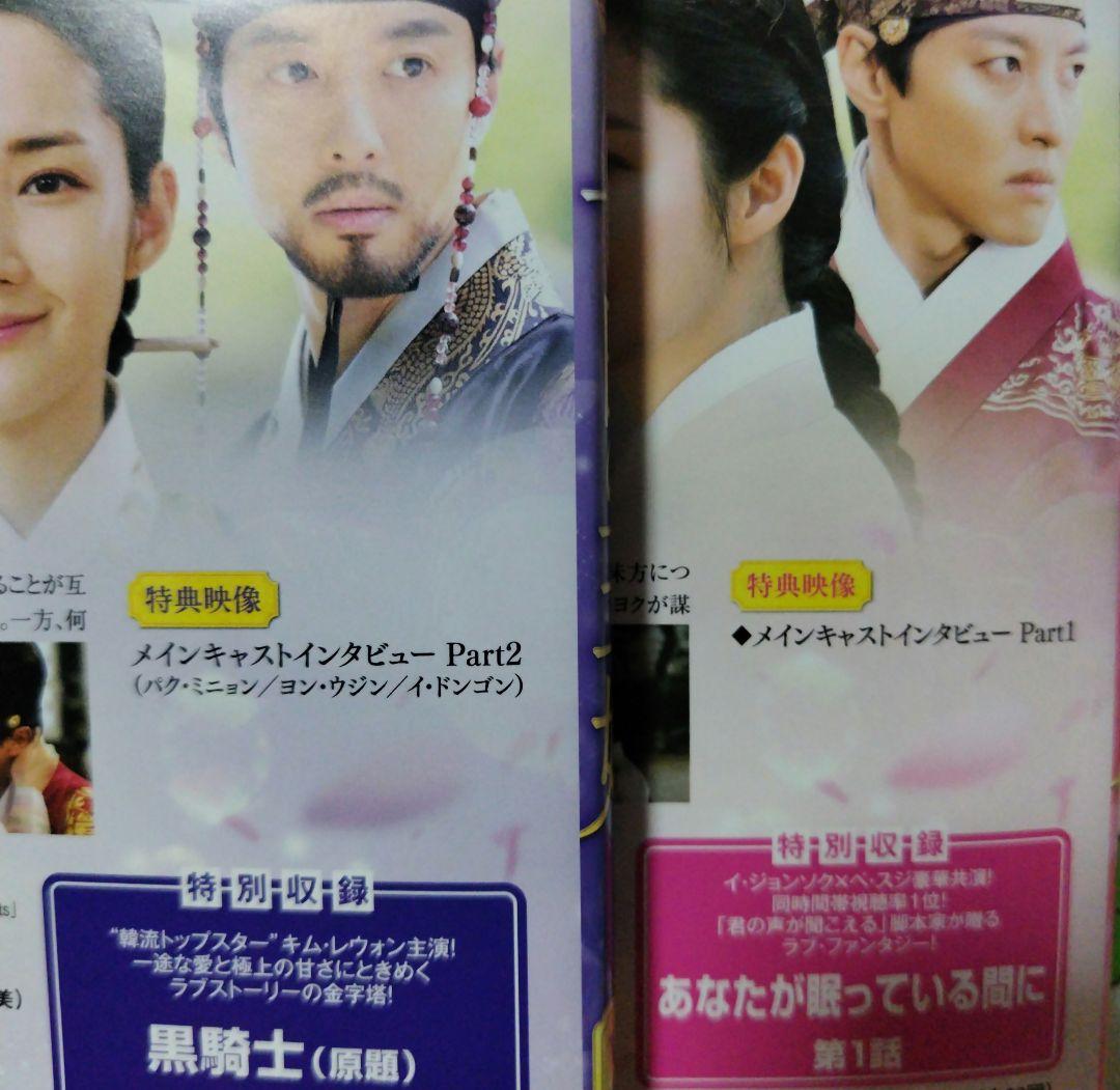七日の王妃 全16巻 DVD パク・ミニョン イ・ドンゴン ヨン