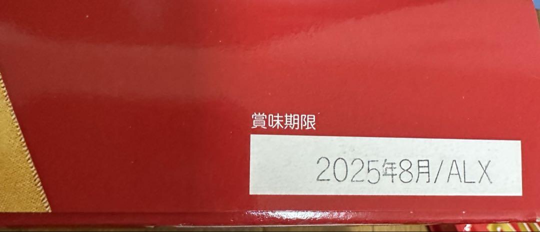 【激安】お菓子大量まとめ売り　アミューズメント景品　詰め合わせ　⑩