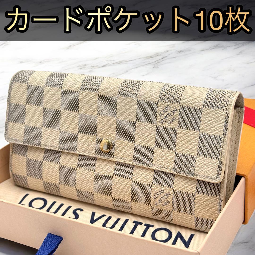 美品✨️　ルイヴィトン　ダミエ　アズール　サラ　カード１０枚　長財布　折り財布