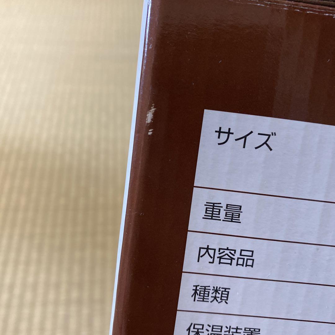 俺のバリスタ　全自動コーヒーメーカー