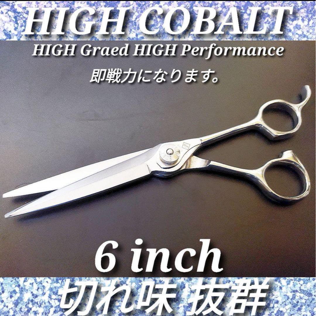 ナルトNBAA同様斜度付✨最新カットシザー✨高級感GOLD美容師トリマー理容師 ✨ナルトNBAA同様斜度付✨最新カットシザー✨ブロンズ美容師