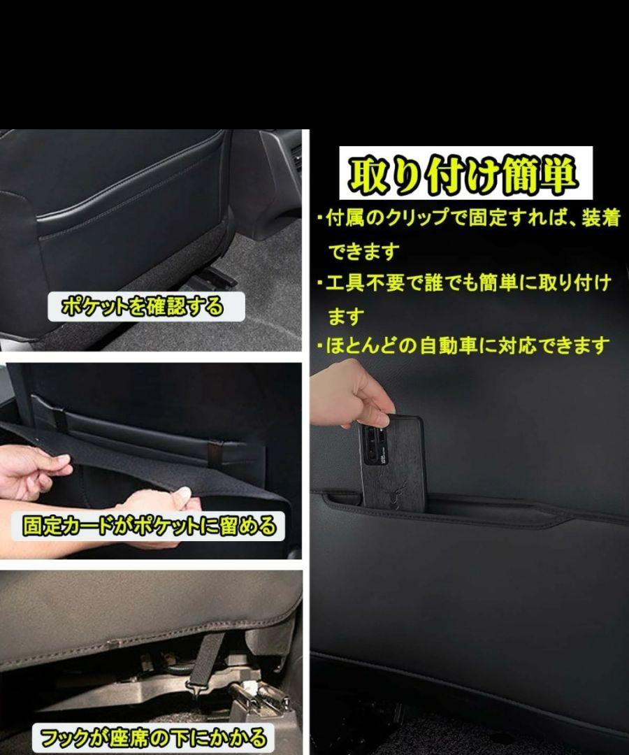 ランクル250・300 後部座席 シートキックガード
