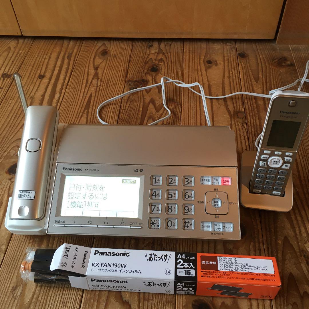 祝開店!大放出セール開催中】 その他 家電・スマホ・カメラ-vitalitifruct.md 祝開店!大放出セール開催中】 その他 家電・スマホ・カメラ-vitalitifruct.md