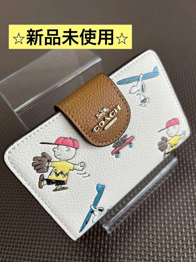 ⭐︎新品未使用⭐︎ COACH コーチ 二つ折り財布 スヌーピー