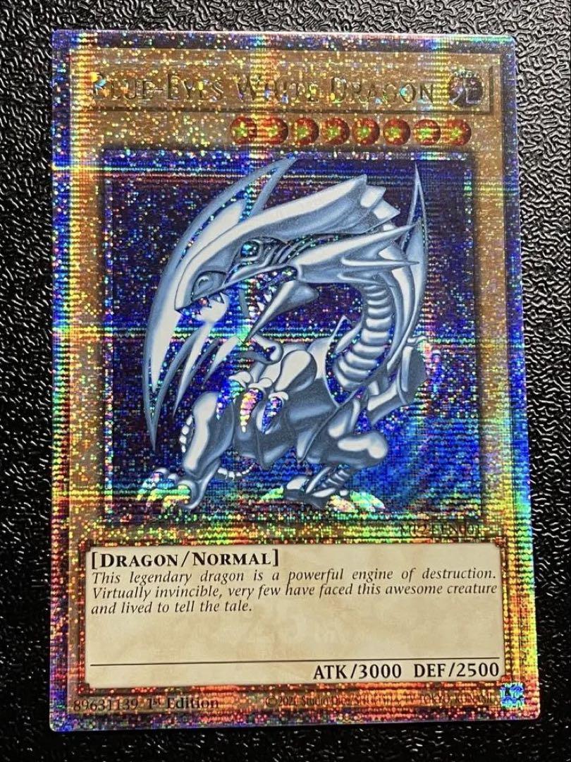 遊戯王 青眼の白龍 - メルカリ