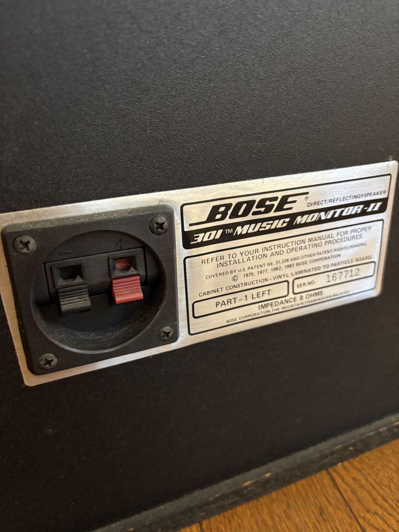 MUSIC MONITOR