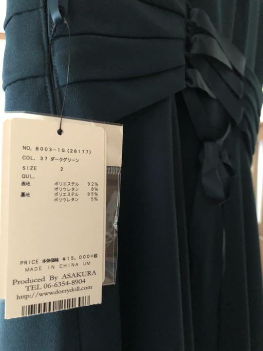 ドレス ボレロセット JUC01-m12294186361 超激得