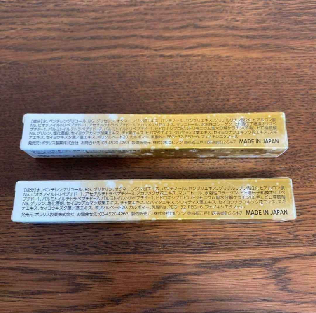 ラッシェンド Lashcend まつげ美容液 新品未使用 -10本セット