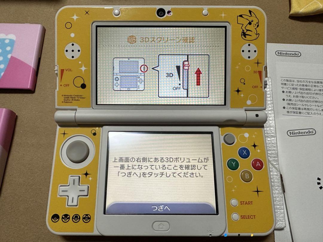 驚きの価格が実現！】 NEW3DS ピカチュウ マイメロ きせかえプレート