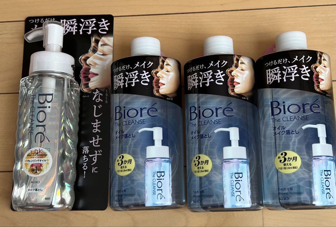 ビオレ メイク落とし オイルクレンジング 8本セット まとめ売り ビオレ メイク落とし オイルクレンジング 8本セット まとめ売り