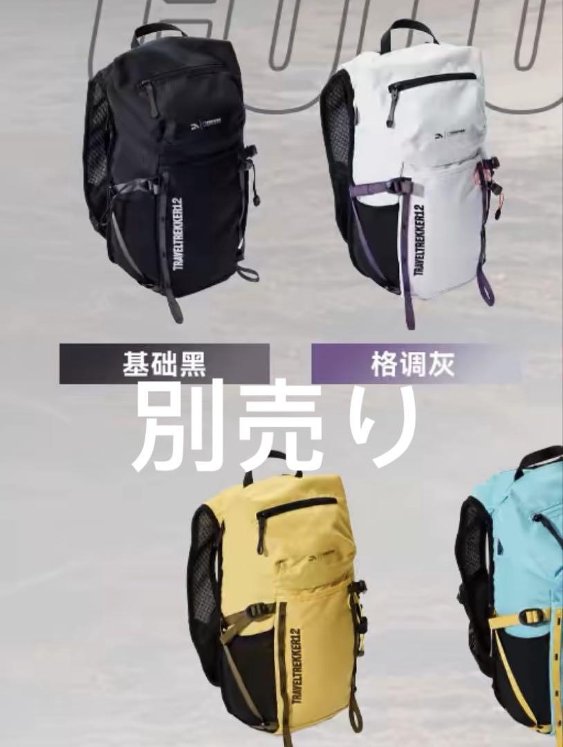 王一博 イボ 代言 公式 正規 ANTA アウトドアバッグ 確認用1