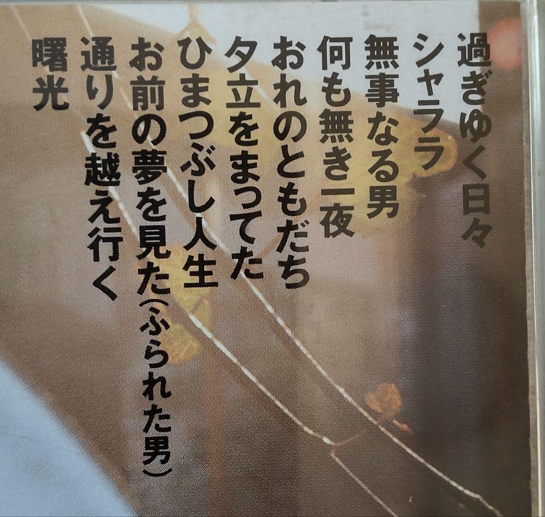 エレファントカシマシ５