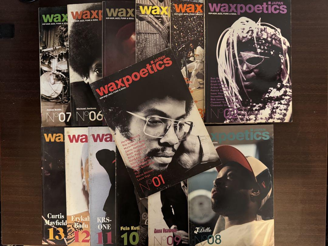 waxpoetics JAPAN 13冊セット