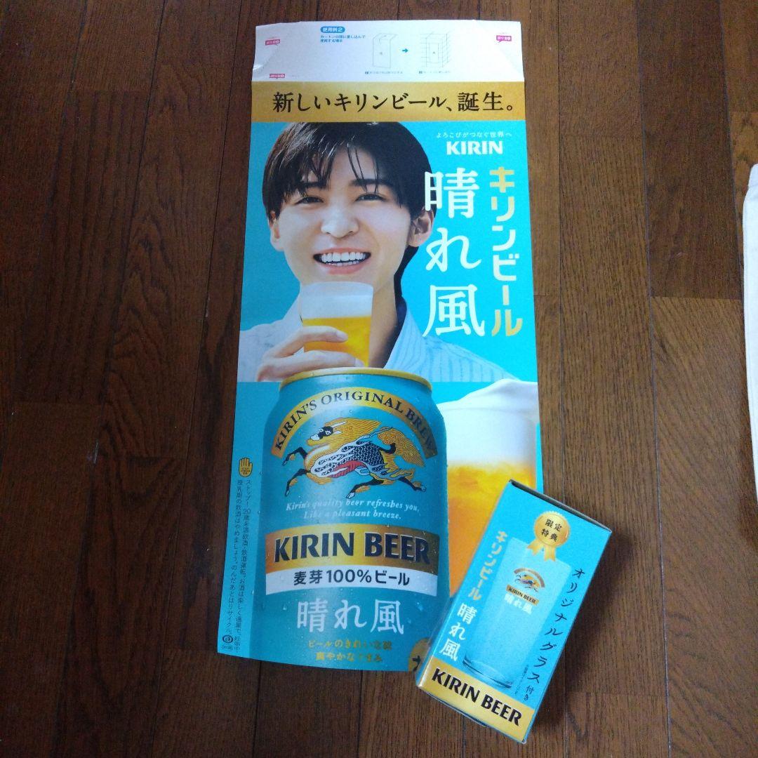Amazon.co.jp: キリンビール晴れ風 ポスター 目黒蓮 : ホーム