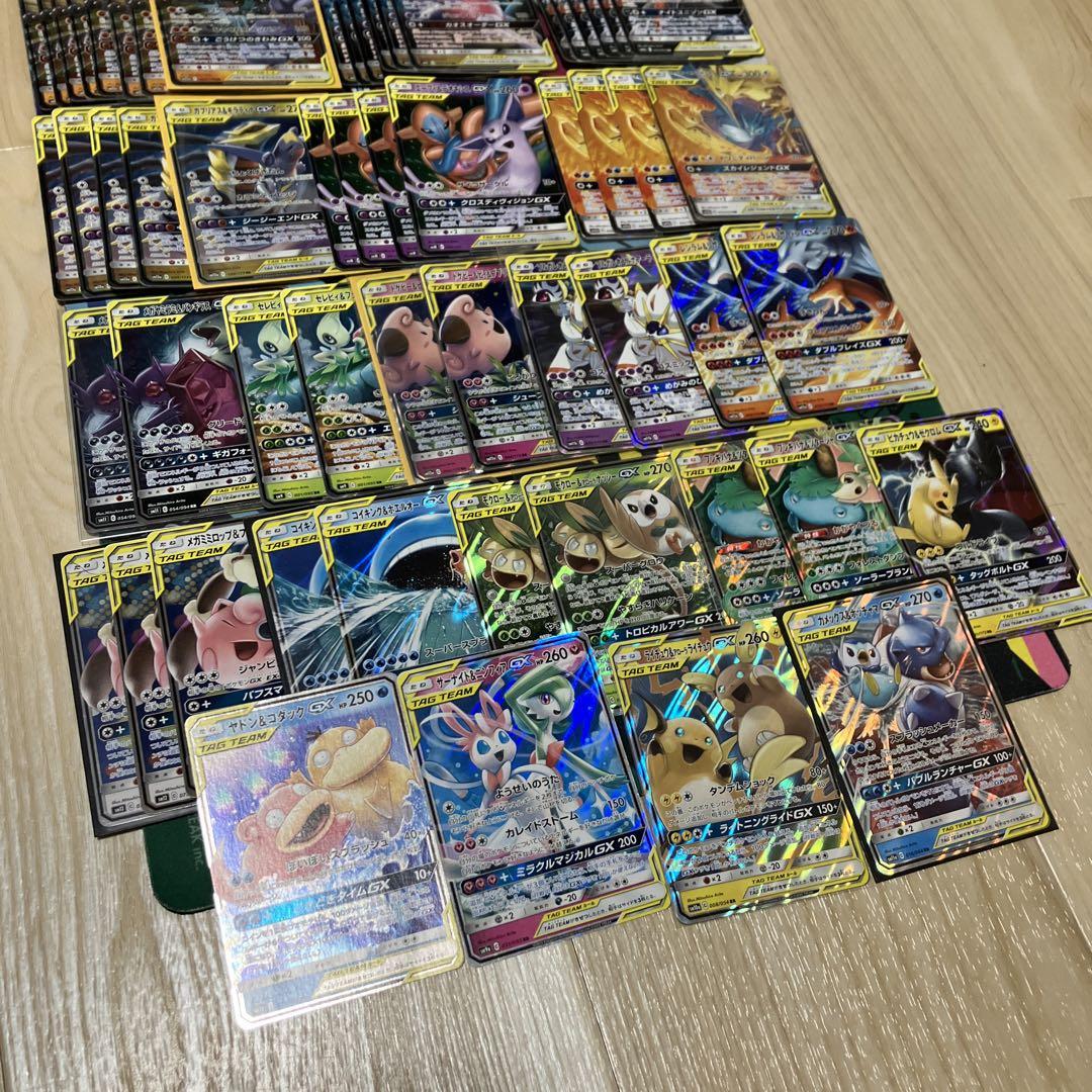 公式サイト TAGTEAMのみ100枚大量まとめ売り レシラム リザードン ポケモンカードゲーム