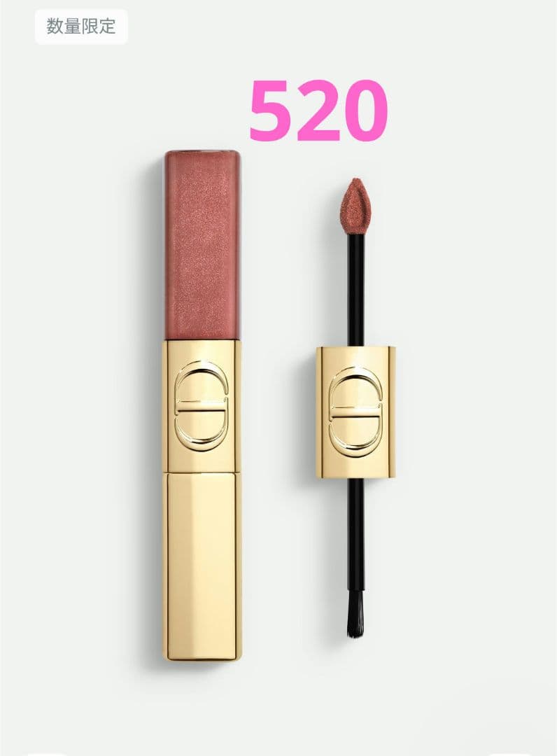 ルージュ　ディオール　シークイン　リキッド　デュオ　520 イリュージョニスト