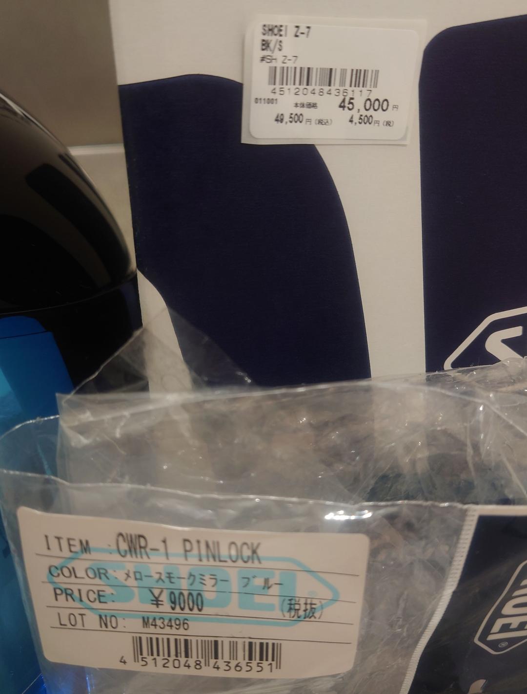 100%新品2022 新品未使用 SHOEI ショウエイ Z-7 フルフェイス 黒 シールドセット YMsTV-m12296197947 新作最安値