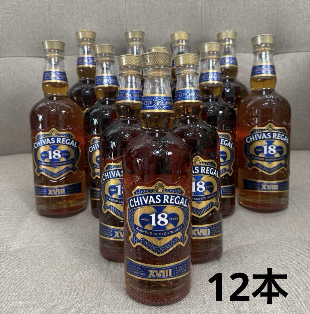 シーバスリーガル18年 700ml ウイスキー 12本セット 新品