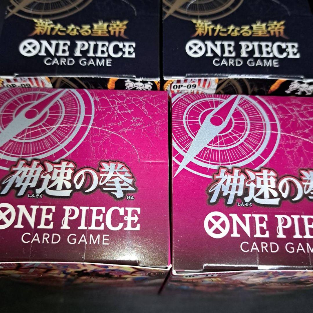 神速の拳　新たなる皇帝　テープ付き 各2BOX