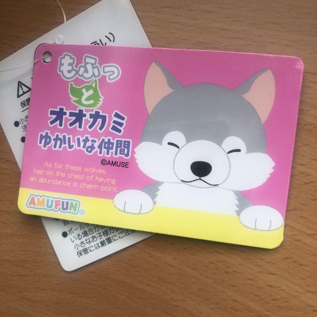 もふっとオオカミゆかいな仲間 ウルちゃん ハイイロオオカミぬいぐるみ - メルカリ もふっとオオカミゆかいな仲間 ウルちゃん ハイイロオオカミぬいぐるみ - メルカリ