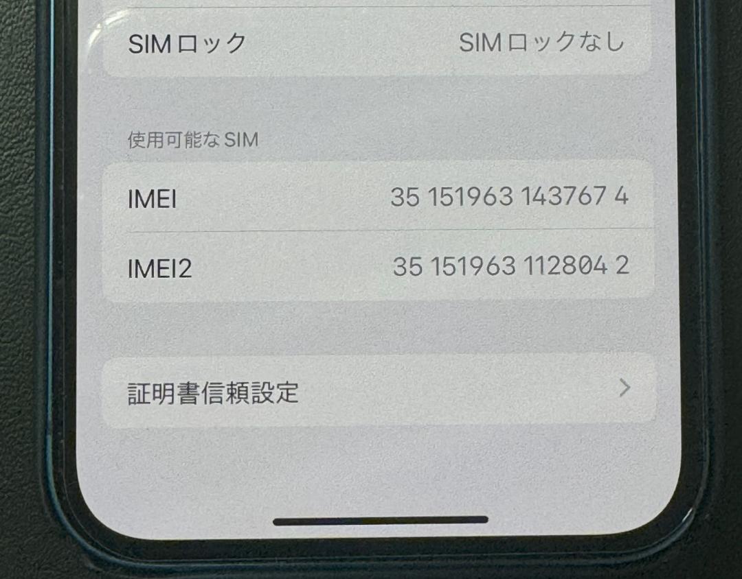 iphone13 256GB SIMフリー ブルー美品（純正カバー付）更に値引