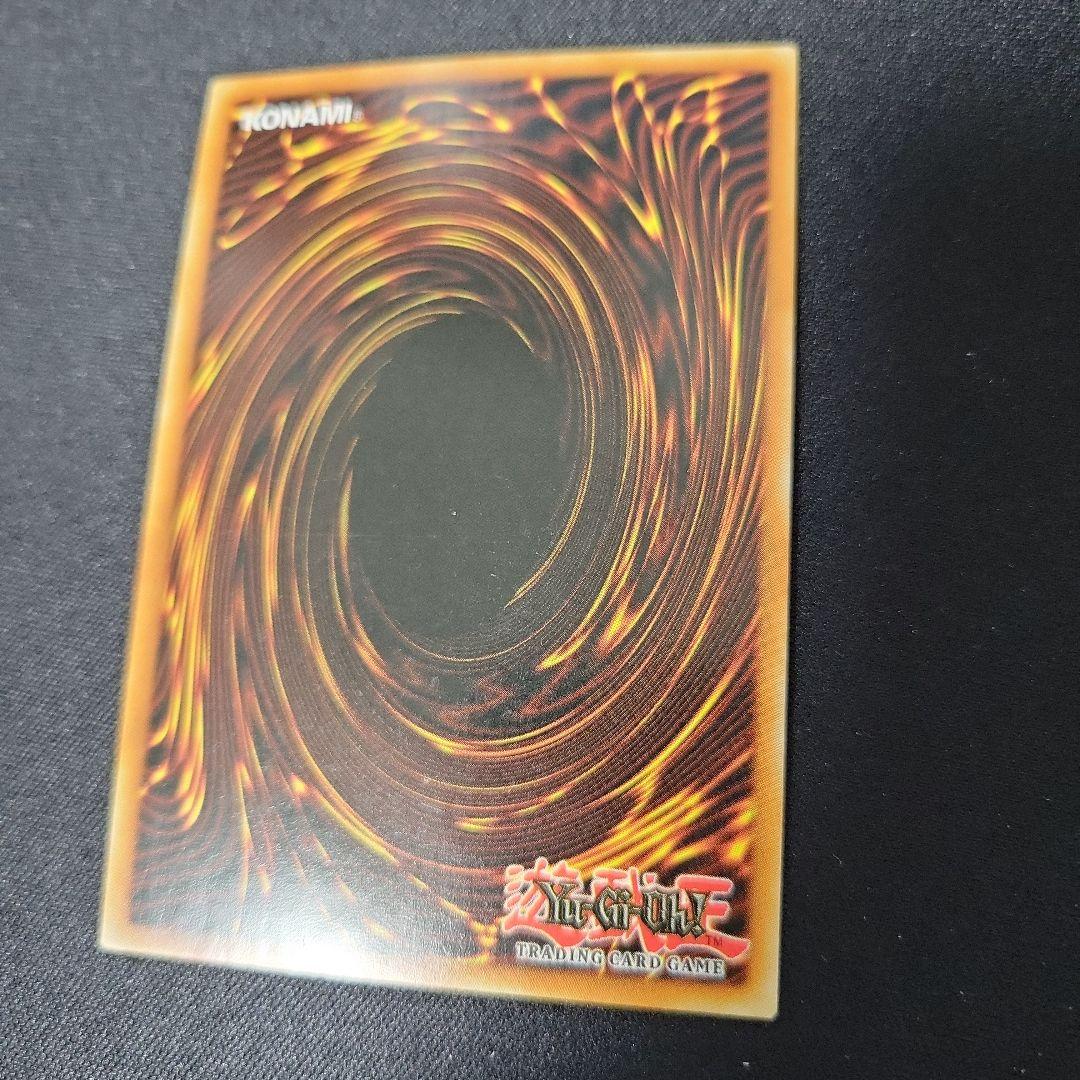 遊戯王 氷結界の龍ブリューナク 英語版シークレット 管理番号