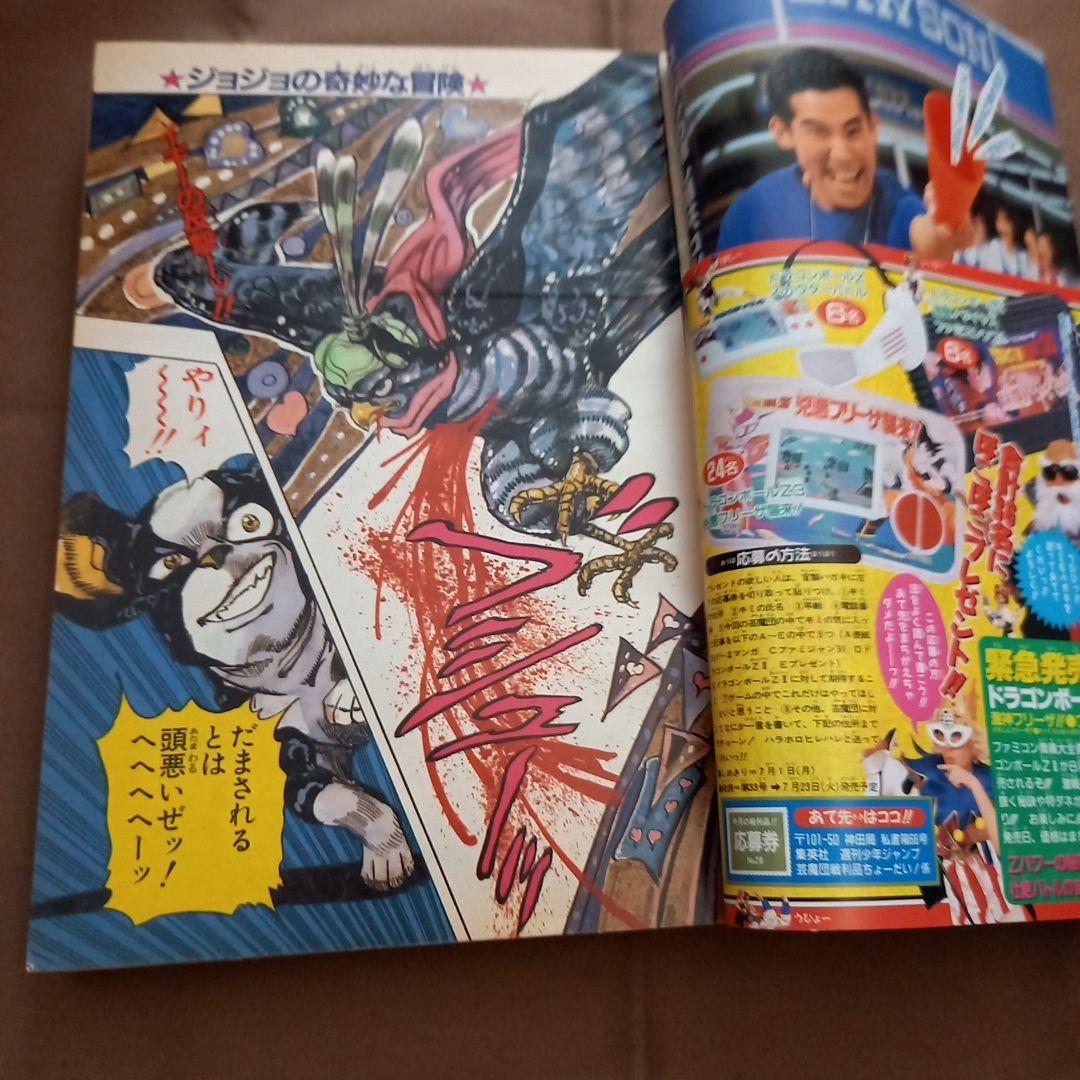 最新エルメス 28号 即日対応可能】1991年 週刊 漫画 No.28 ア 漫画 ジャンプ 少年 少年漫画