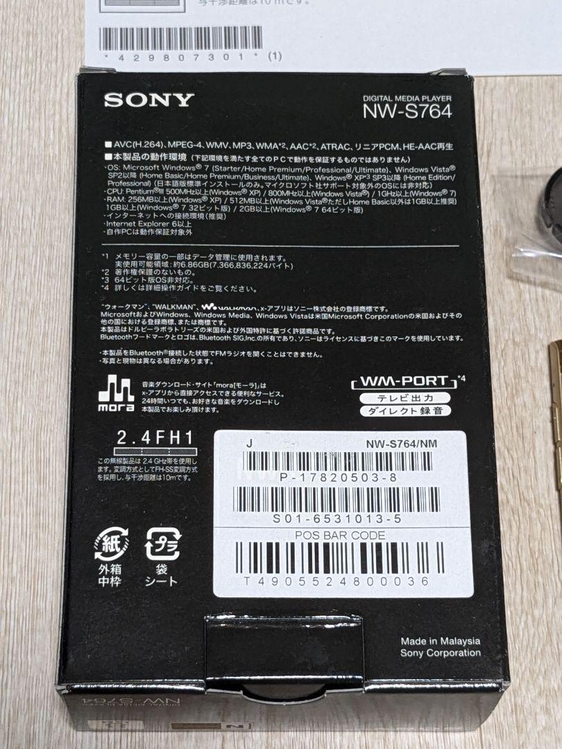 SONY ウォークマン ウォルト・ディズニー生誕110周年記念モデル