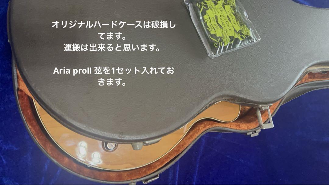 【YAMAHA】SG-45 ダルマ