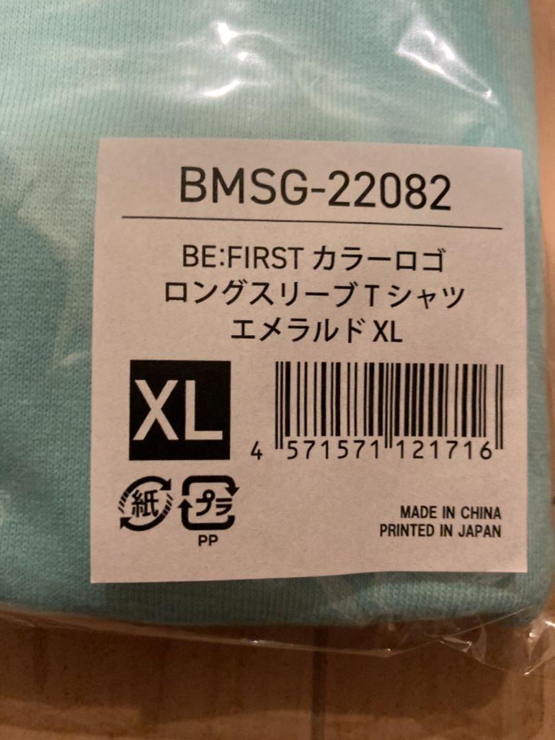 BE:FIRST カラーロゴロングスリーブTシャツ　パステルエメラルドXL