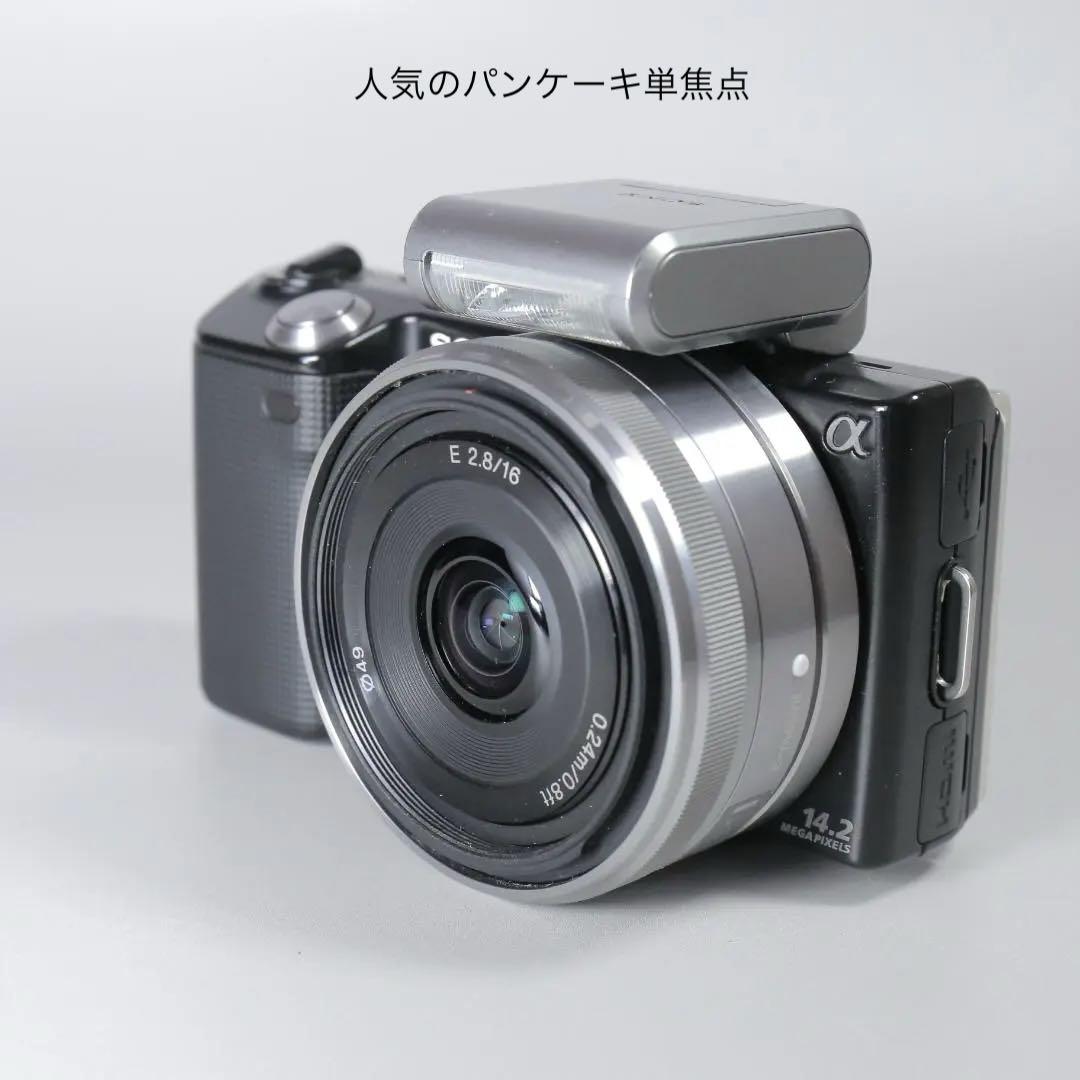 ☆美品☆SONY NEX-5 16mm F2.8 ワイドコンバーター　＃264