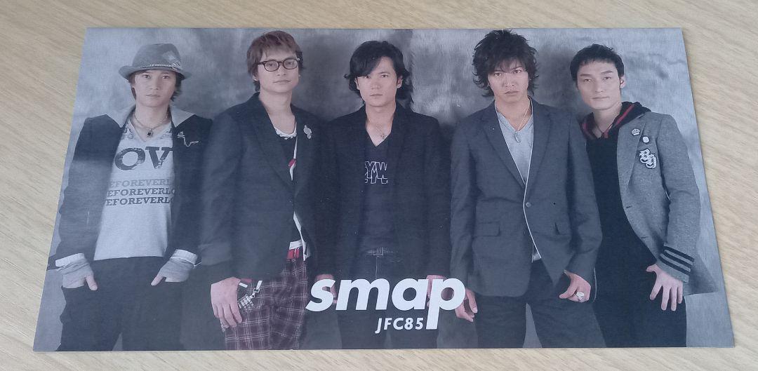 SMAP - SMAP  ファンクラブ会報 13冊  1991～1994年  抜け有り SMAP ファンクラブ会報 13冊 1991～1994年 抜け有り