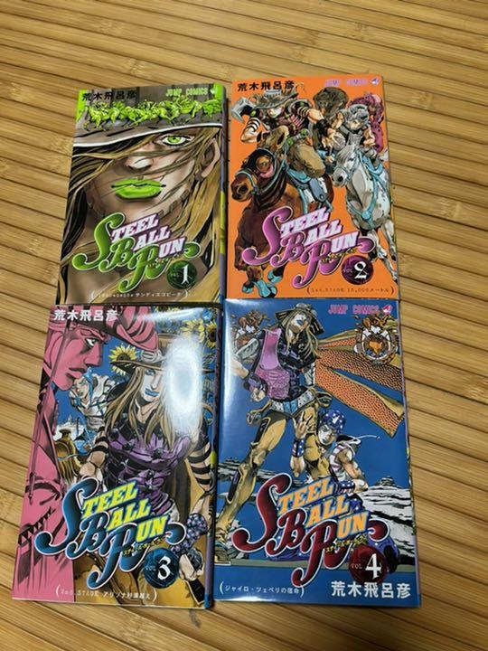 爆買い!】 【価格下げました】ジョジョの奇妙な冒険 1〜7部セット 今日だけ安い ジョジョの奇妙な冒険 1〜5部、スティール・ボール・ラン 全巻 7部 全巻セット