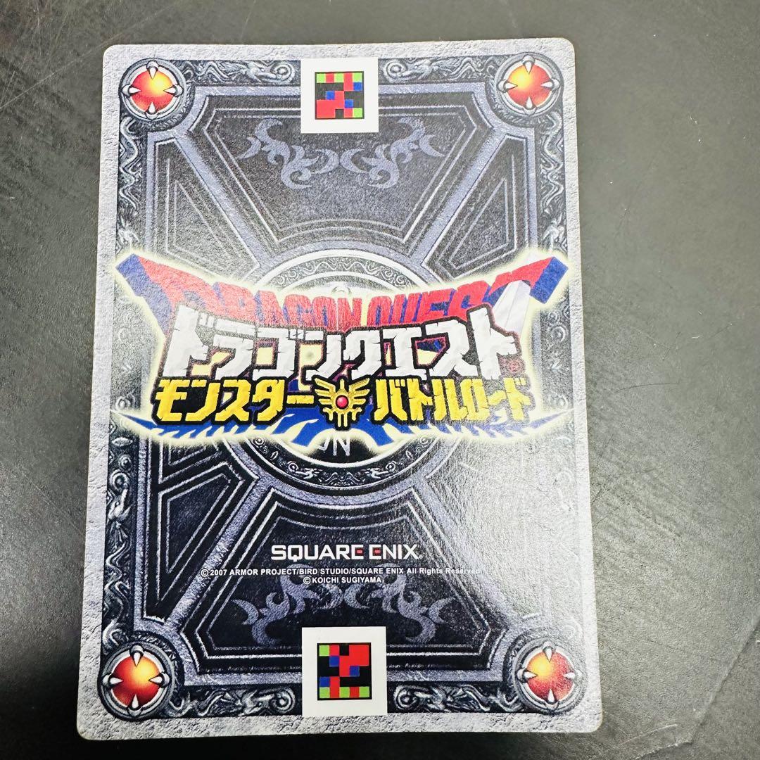 ドラゴンクエストモンスターバトルロード　光の玉 美品/新品未使用】ドラゴンクエストモンスターバトルロード 光の玉