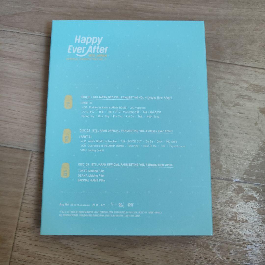 BTS DVD ハピエバ happy ever after 日本ペンミ
