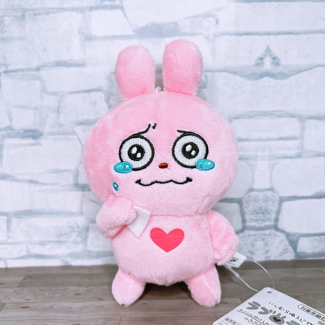 にしむらゆうじ作品 カバンに付けられるぱわあぷぷぬいぐるみ