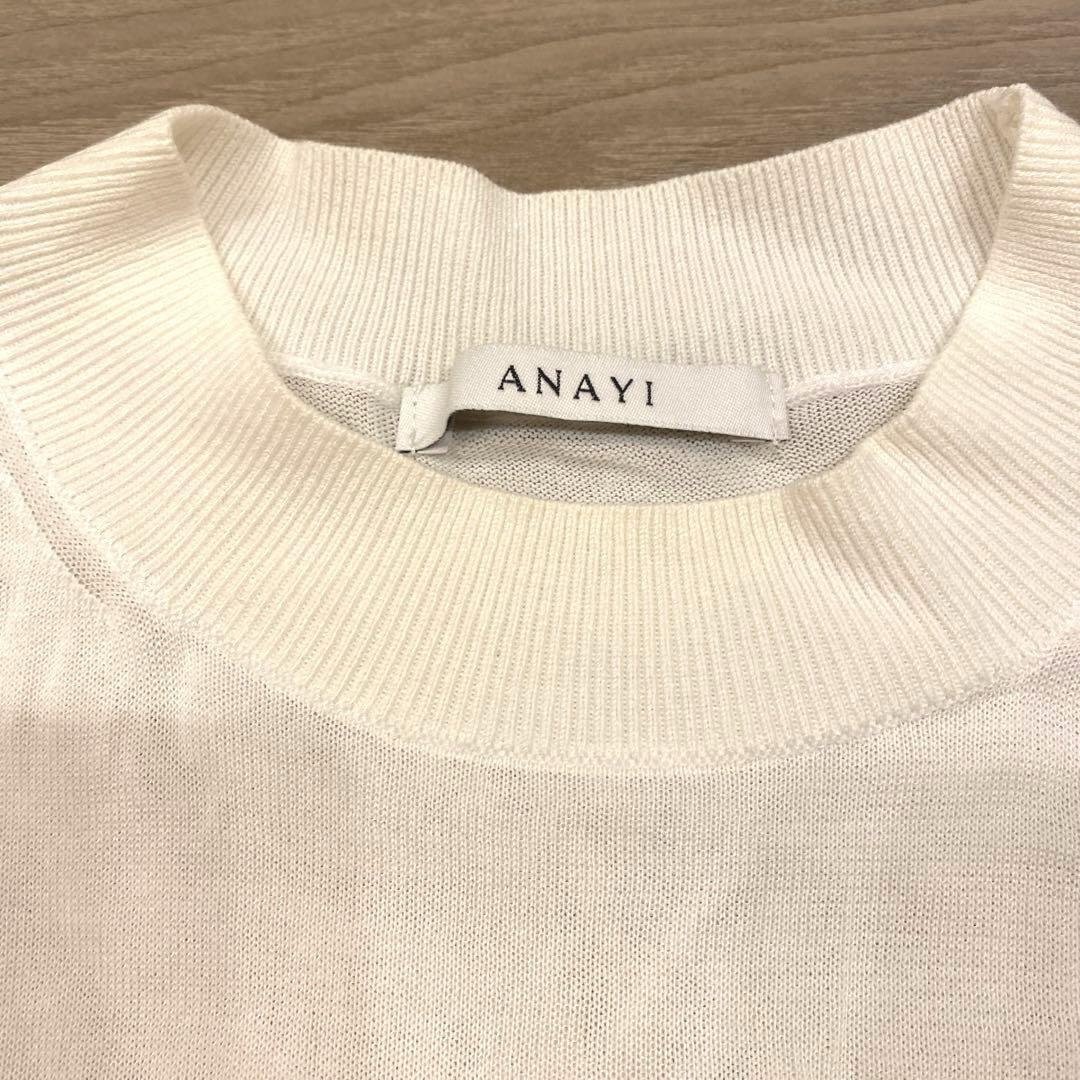 ANAYI ベージュ ハイネックジャケット サイズ36 ANAYI ベージュ ハイネックジャケット サイズ36