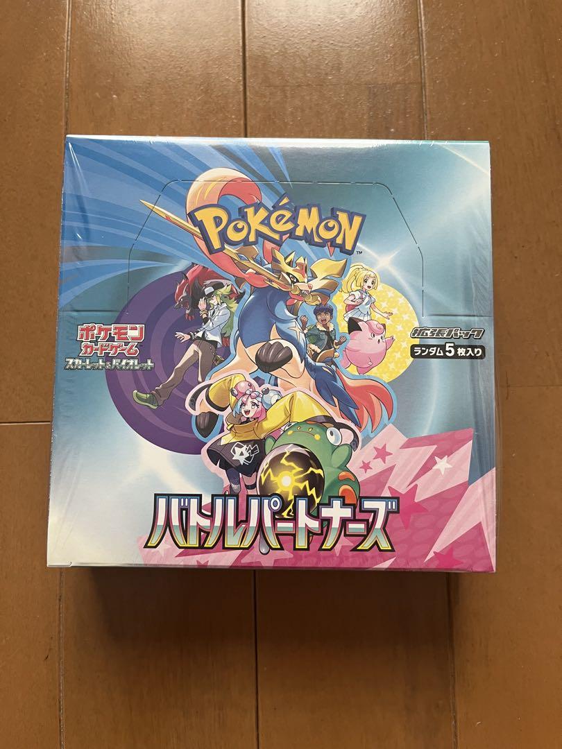 ポケモンカードゲーム バトルパートナーズ BOX シュリンク付き