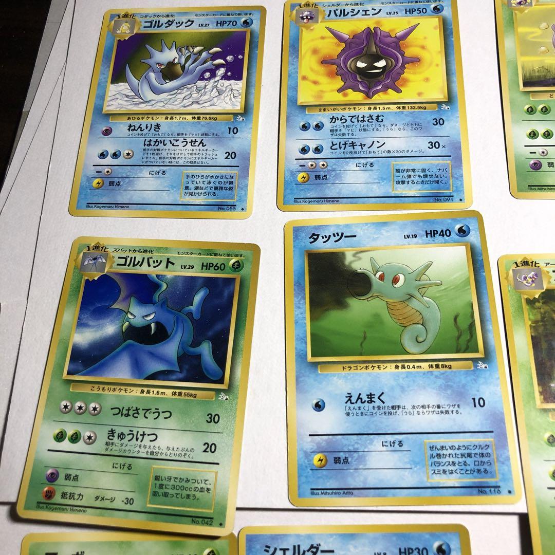 美品！！旧裏ポケモンカード11枚セット（限定カードあり） 中古品】オーダイル LV.69 HP120 No.160拡張パックneo