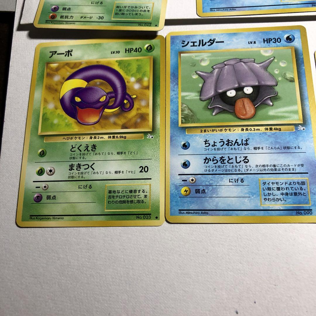 ポケモンカード 12枚セット ポケットモンスター 12250ポケモンカード 12枚セット旧裏 - メルカリ