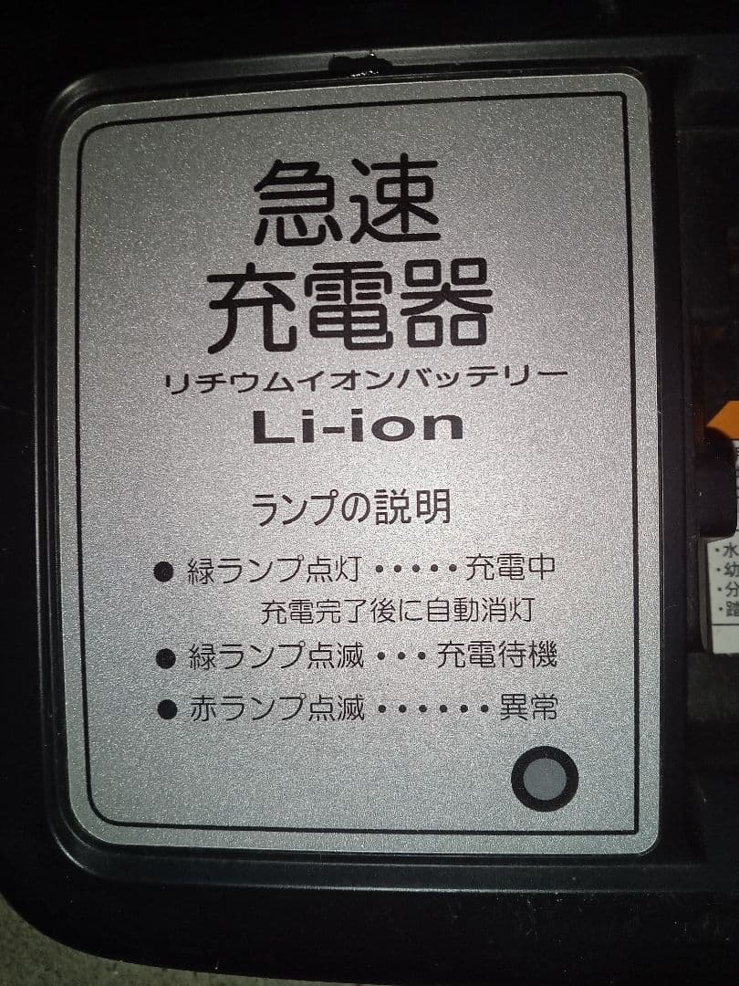 26インチブラウン