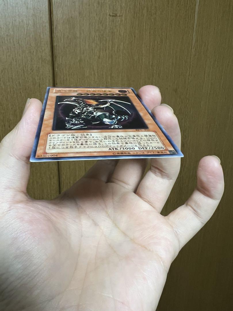 開闢、終焉　レリーフ
